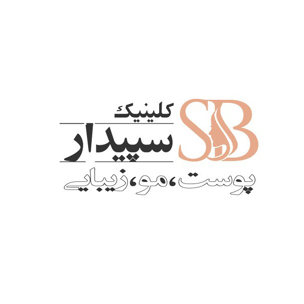 Sepidar (سپیدار)