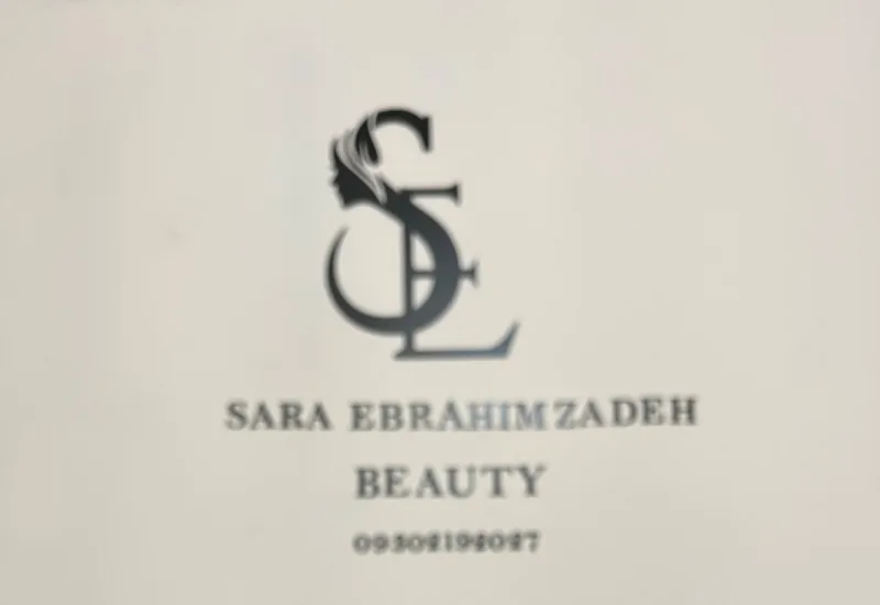 سالن زیبایی سارای