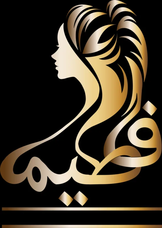 سالن زیبایی فاطمه جاوید
